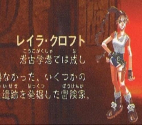 外媒：《古墓麗影》設計師拒絕日本發(fā)行商“動漫風勞拉”設計要求