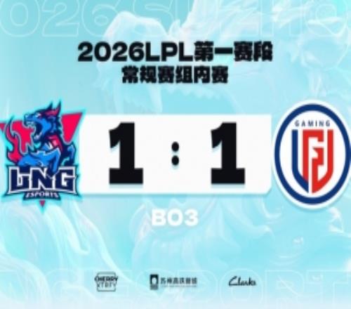 Ycx芮爾鐵騎猛猛一開三Shaoye厄斐琉斯飽飽收割LGD扳回一城