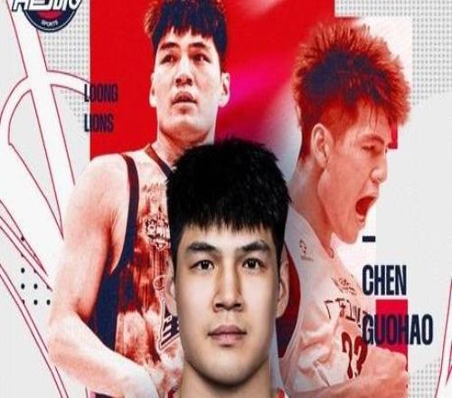最貴狀元簽寧波和北控在23年交易狀元簽，后者挑中陳國豪