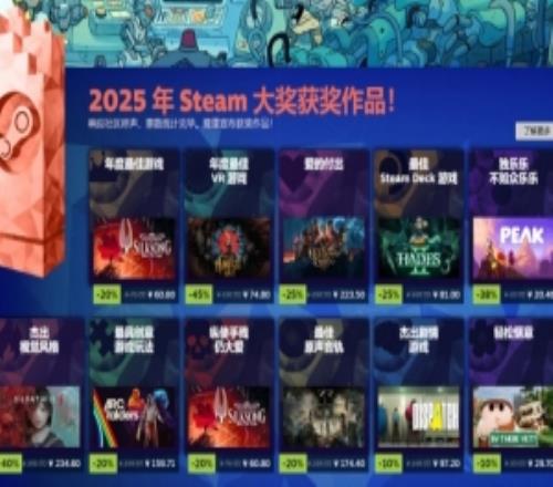 2025年Steam大獎名單公開(kāi)：《空洞騎士絲之歌》獲得Steam年度游戲
