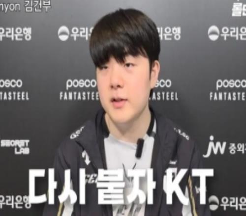 Canyon：打KT時(shí)狀態(tài)有些不對(duì)勁，通過(guò)單排努力找回游戲節(jié)奏感