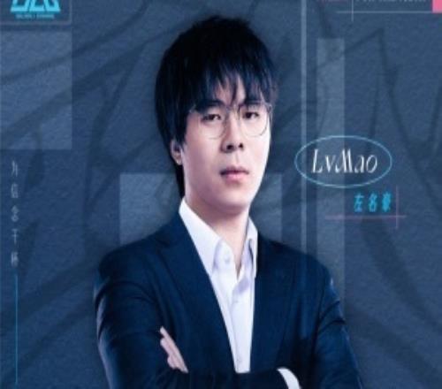 教練組改革！BLG官方：LvMao即日起正式卸任教練職務(wù)