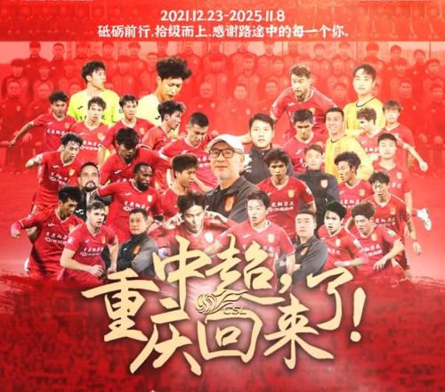 615150中甲瘋狂一日！明年川渝德比大扎拿金靴廣州豹遺憾