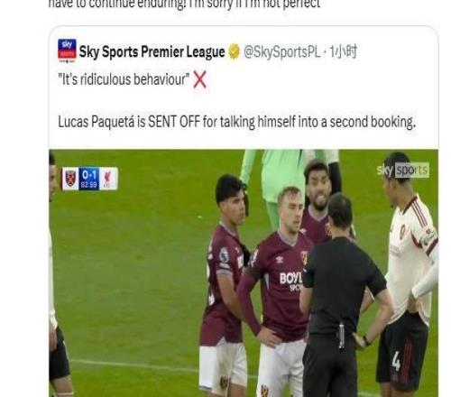 帕奎塔談染紅：生活事業(yè)受影響長達兩年但未得支持，實在荒謬