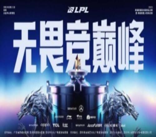 韓網(wǎng)票選LPL第三賽段最佳陣容&MVP:Scout三陣奶油無(wú)陣!MVP給到JKL