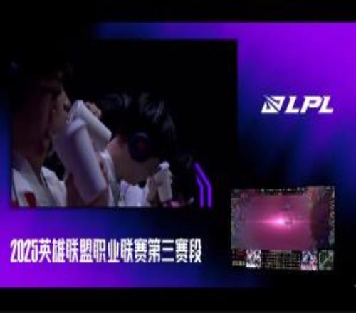 BLG粉絲怒斥被WE扳平：等著被虐泉吧，不尊重自己的優(yōu)勢(shì)是吧