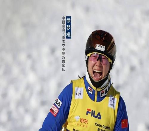 征服雪上極限的秘密：一件國家隊?wèi)?zhàn)衣的科技與商業(yè)邏輯