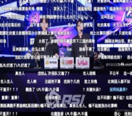 隊(duì)伍應(yīng)該保障網(wǎng)絡(luò)穩(wěn)定！此前線上賽RA掉線輸比賽LPL官方：不會提供回溯