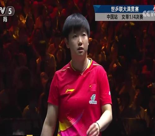 孫穎莎43戰(zhàn)勝隊友王藝迪，晉級中國大滿貫女單四強