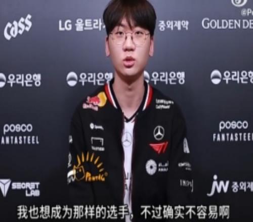 Doran：想成為相赫哥這樣的選手目標打出自己的風格