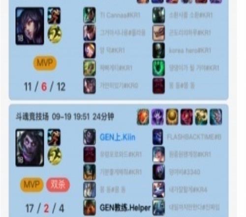 手癢了斗魂爽！Faker、Ruler、Kiin打完Rank又開啟斗魂競技！
