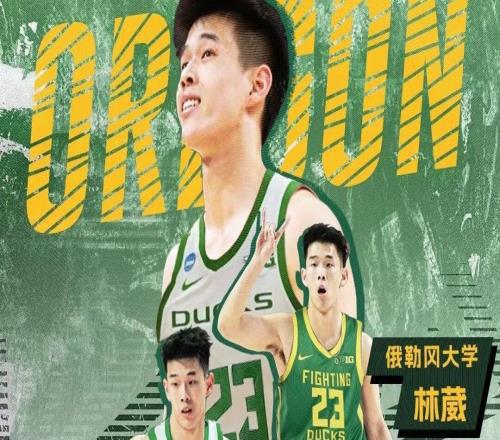 創(chuàng)下歷史！CBA得分王官宣加盟NCAA，最新的合同隨著曝光