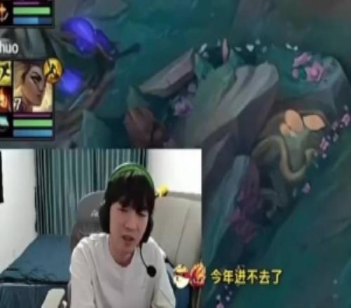 Cryin：小虎今年真進(jìn)不去了主要AL跟IG崛起了感覺(jué)今年WBG很難