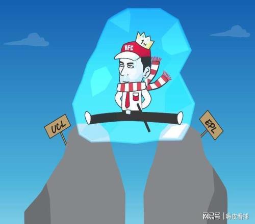 歐冠五輪總結(jié)：英超橫掃西甲，無懼德甲意甲，唯獨法甲一勝難求