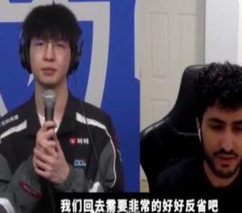 Elk：打100T的游戲內(nèi)容又慫又差，不懂為什么我們第一場(chǎng)總這樣