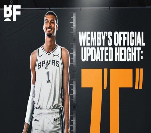 真長個了！NBA和馬刺官方都將文班亞馬身高更新為2米26