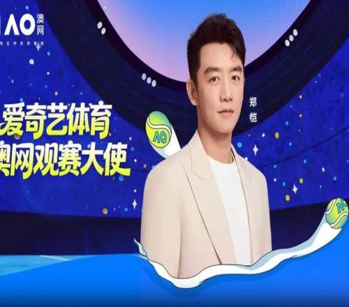 2026澳網(wǎng)盛宴啟幕：新王對(duì)決&傳奇回歸一球制勝點(diǎn)燃全新大滿貫