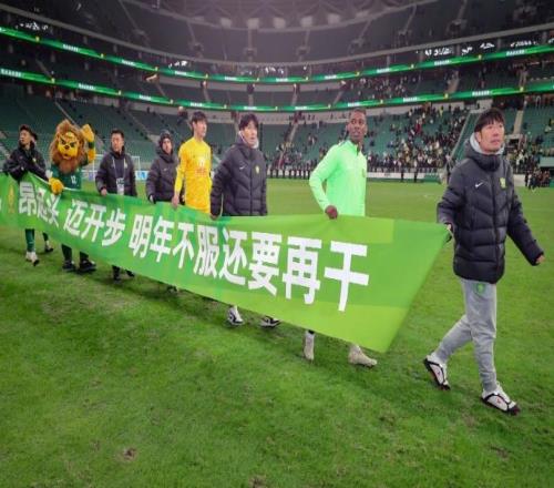 中國足球“寒冬”陰霾籠罩各隊如何破局活下去值得期待