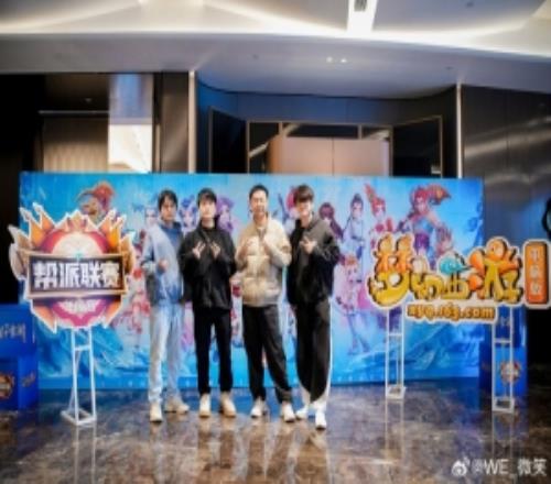 微笑曬照：新的一年和兄弟們聚聚，給幻雪閣拉來(lái)了三個(gè)老隊(duì)友