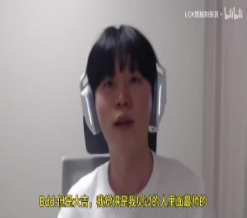 Bdd：deokdam是我見過的人里最帥的感覺看他時(shí)有點(diǎn)不太一樣