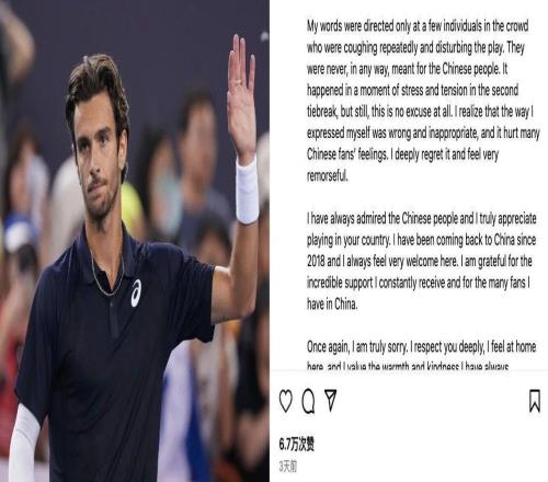 罵人：一場(chǎng)關(guān)于運(yùn)動(dòng)的運(yùn)動(dòng)擴(kuò)大化