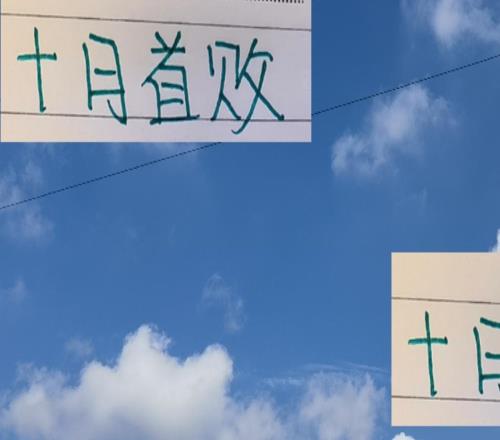 10月首??！其實(shí)理論上北京國安還有中超奪冠的可能性！