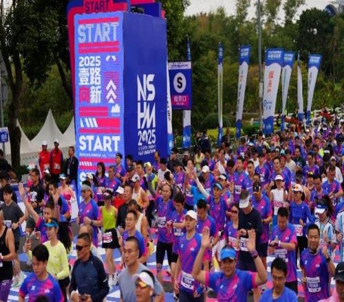 南山半馬新十年啟程，與城區(qū)攜手邁入“新能級”