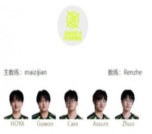 LPL明日首發(fā)出爐：Haichao中路交手SaberCare中路交手Karis