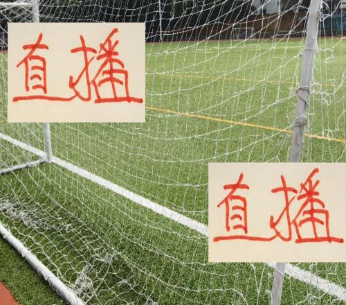 中超第30輪！申花+海港都有央視直播紅魔奪冠能穩(wěn)嗎