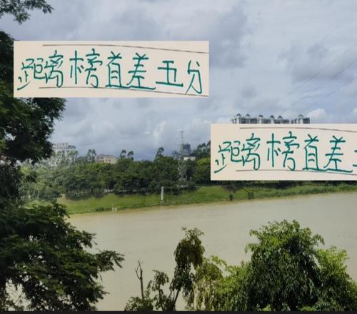 還剩六輪！北京國安差成都五分周末拿不下海港就真的奪冠不了