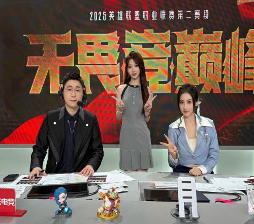 LPL官方解说鼓鼓分享解说席合照：真工伤了，上完厕所膀胱还在痛