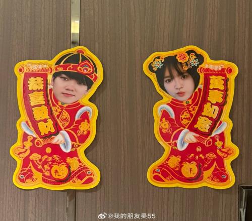 JKL女友吴55更博，纪念自己和JKL在一起四年！