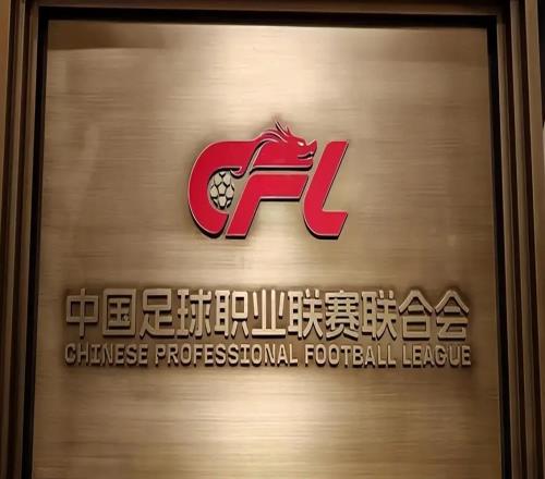 中國(guó)足壇接連活久見操作官員砸板凳、大巴迷路、球童被撞進(jìn)場(chǎng)