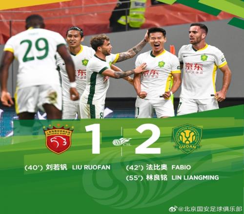 足球報：國安跨賽季18場不敗，是本賽季進(jìn)球、凈勝球最多球隊