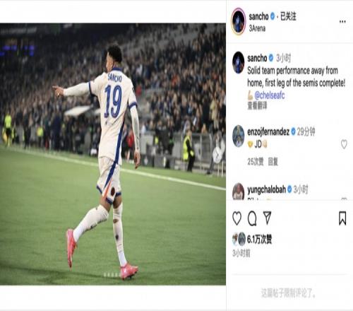 首开记录！桑乔社媒：客场表现稳健，首回合完成任务