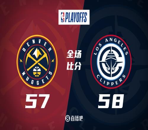 G6半場快船主場領(lǐng)先掘金1分哈登21分4助約基奇20分5板4助