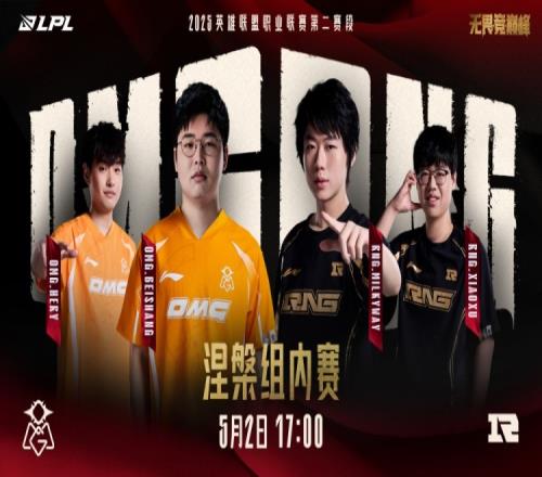 beishang回归出师未捷！小徐剑魔狂砍顶天立地RNG先下一城