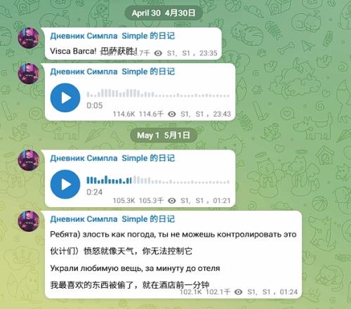 狙他??！S1mple在巴塞羅那遭搶劫酒店門前丟失手表