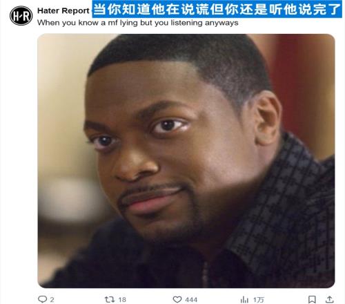 美网友大肆嘲讽老詹受伤报道：国王就这真的有人信