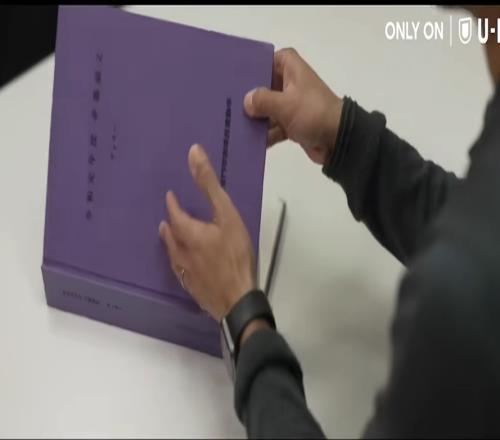真材实料三笘薫大学毕业论文原本现身，厚厚一本全是干货