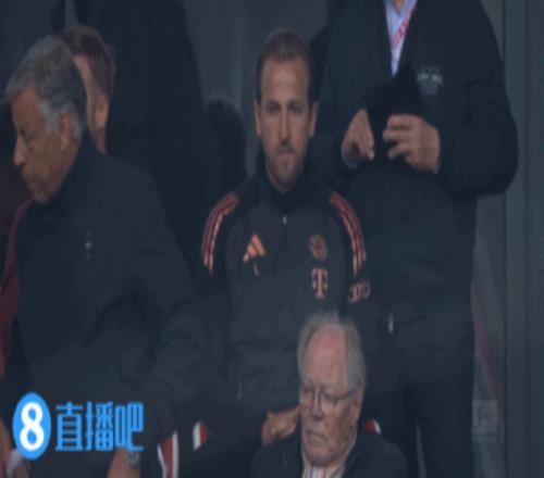 望眼欲穿！停賽的凱恩看臺觀戰(zhàn)拜仁vs萊比錫，本場取勝即可奪冠