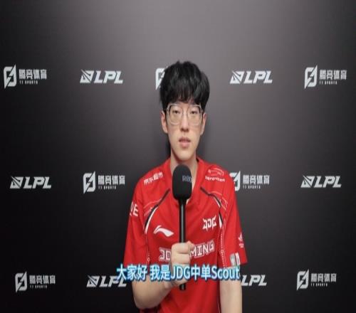 直播吧專訪JDG.Scout：不滿意第一輪的過程和成績想拿前二去MSI