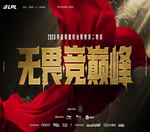 全球先鋒賽之后首個(gè)20零封TES的戰(zhàn)隊(duì)出現(xiàn)！AL狀態(tài)奇佳大殺四方
