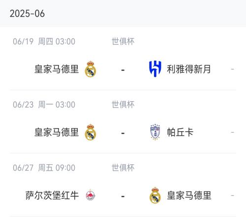 没给到位！记者：皇马想超50万镑让阿诺德提前离队，利物浦说不够