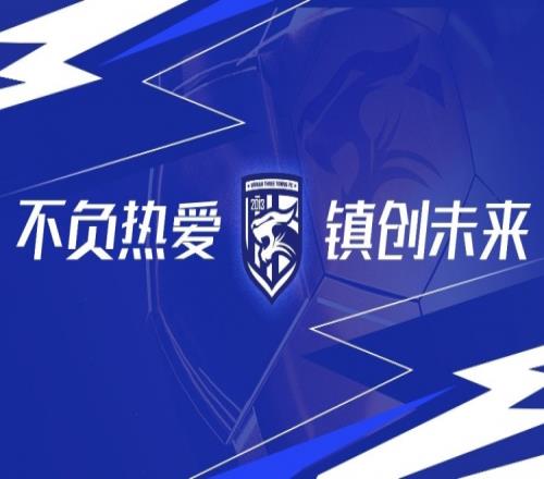武漢三鎮(zhèn)vs上海海港全場(chǎng)比賽結(jié)束，三鎮(zhèn)隊(duì)02負(fù)于對(duì)手