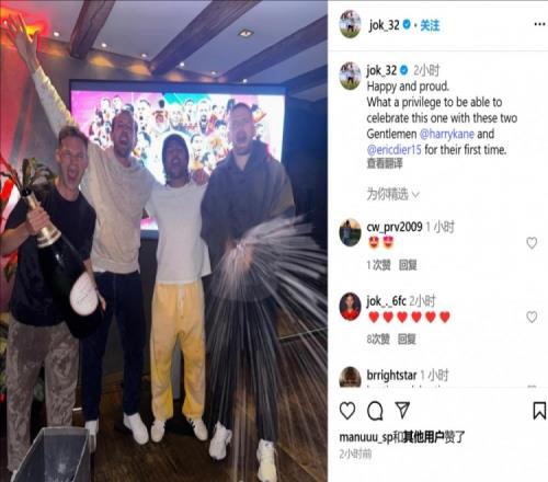 基米希晒庆祝合照：能与凯恩和戴尔一起庆祝他们的首冠，真是荣幸
