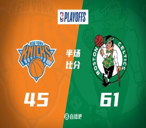 半場戰(zhàn)報雙探花合砍27分唐斯10分3犯綠軍領先尼克斯16分
