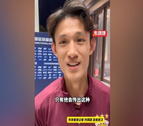 王燊超談進球：只有徐新會傳出這種球，出其不意的這種球