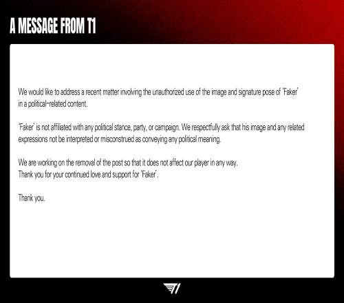 T1俱樂部社媒發(fā)表聲明：Faker與任何政治立場政黨無關！
