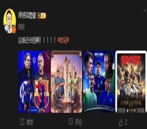 太精彩了！巴薩22扳平國(guó)米，詹?。哼@誰(shuí)還會(huì)困?。?！